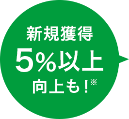 コンビニ後払い決済なら 後払いドットコム 法人向け