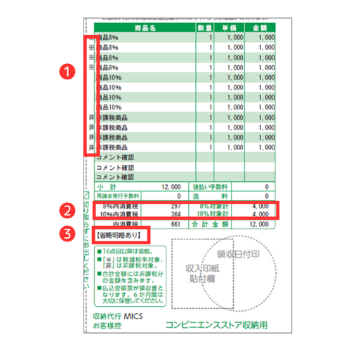 ハガキ画像